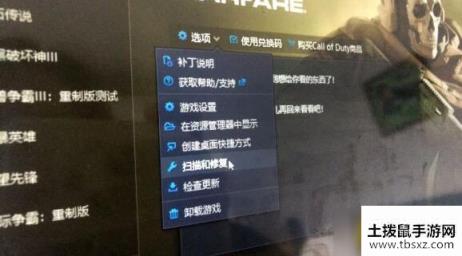 使命召唤16战区Dev ERROR 6036错误怎么解决-Dev ERROR 6036错误解决方法介绍