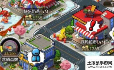 商道高手转盘活动开启周期规律详解