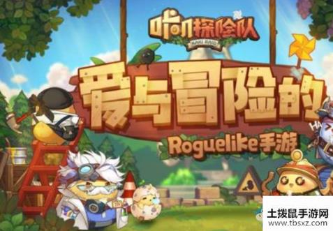 《咔叽探险队》凛冬将至事件选项介绍
