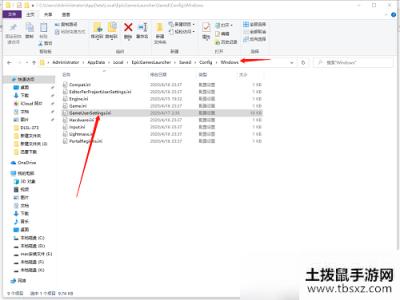 正当防卫4APPdata在哪 正当防卫4找不到APPDATA解决办法