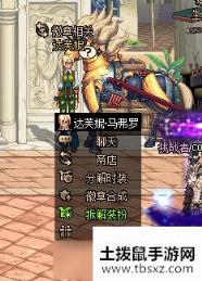 DNF奇迹线团怎么获得 DNF奇迹线团获得方法