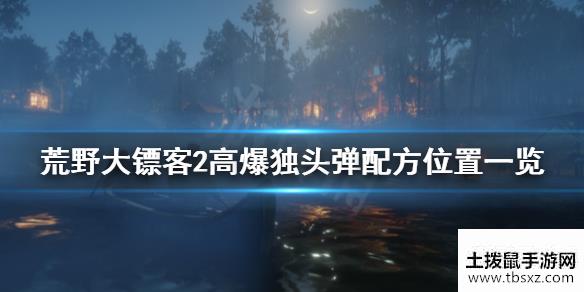 土拨鼠手游网