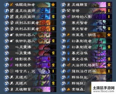 炉石传说狂野牧师卡组怎么搭配-狂野牧师卡组搭配攻略