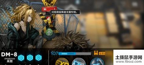 明日方舟生于黑夜蓝色材料在哪刷-生于黑夜刷蓝色材料位置介绍