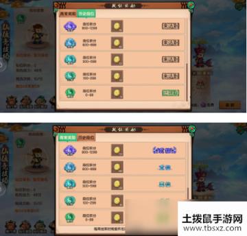 造梦无双仙位竞技怎么玩 造梦无双竞技场玩法攻略