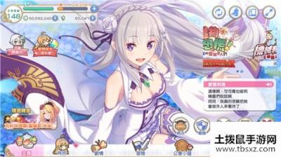 公主连接等级上限是多少