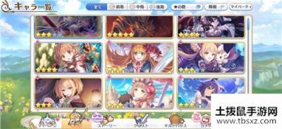 公主连接等级上限是多少