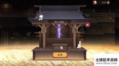 阴阳师万事屋小纸人怎么玩 万事屋小纸人玩法攻略