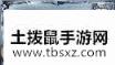 《GBF》巴哈姆特武器材料获得攻略