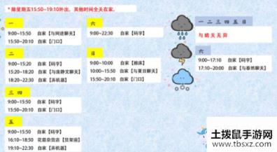 《奶牛镇的小时光》珂升位置一览