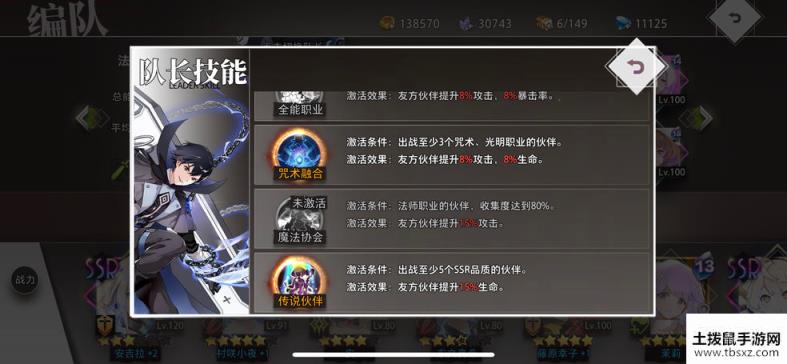命运神界红色怪蛋获取介绍 红色怪蛋获取途径分析