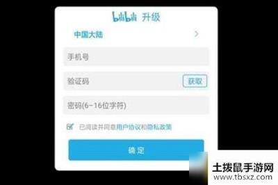 公主连结游客号怎么绑定-游客号绑定方法介绍