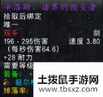 魔兽世界怀旧服哈卡掉什么装备？哈卡掉落一览