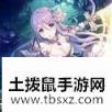公主连接初音阵容搭配攻略 公主连结星星法初音最强阵容队伍推荐