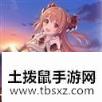 公主连接初音阵容搭配攻略 公主连结星星法初音最强阵容队伍推荐