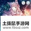 公主连接初音阵容搭配攻略 公主连结星星法初音最强阵容队伍推荐