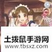 公主连接初音阵容搭配攻略 公主连结星星法初音最强阵容队伍推荐