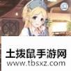 公主连接初音阵容搭配攻略 公主连结星星法初音最强阵容队伍推荐