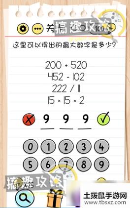 Brain Test谜题急转弯攻略 谜题急转弯全关卡攻略大全