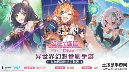公主连接装备强化了在合体好还是不强化