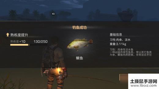 明日之后钓鱼啊快活啊任务怎么做