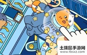 《脑洞大侦探》找隐藏三星攻略大全