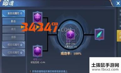 齐天战神2手游中怎么通关通天塔?命魂系统功能解析