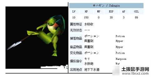 《最终幻想7重制版》boss战打法技巧分享