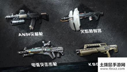 明日之后辐射高校登顶攻略 辐射高校怎么玩