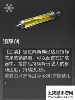 明日之后辐射高校登顶攻略 辐射高校怎么玩