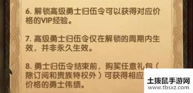 剑与远征回归礼包怎么样 回归礼包奖励一览
