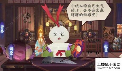 阴阳师万事屋委托贡献值怎么刷 万事屋委托贡献值速刷攻略[视频][多图]