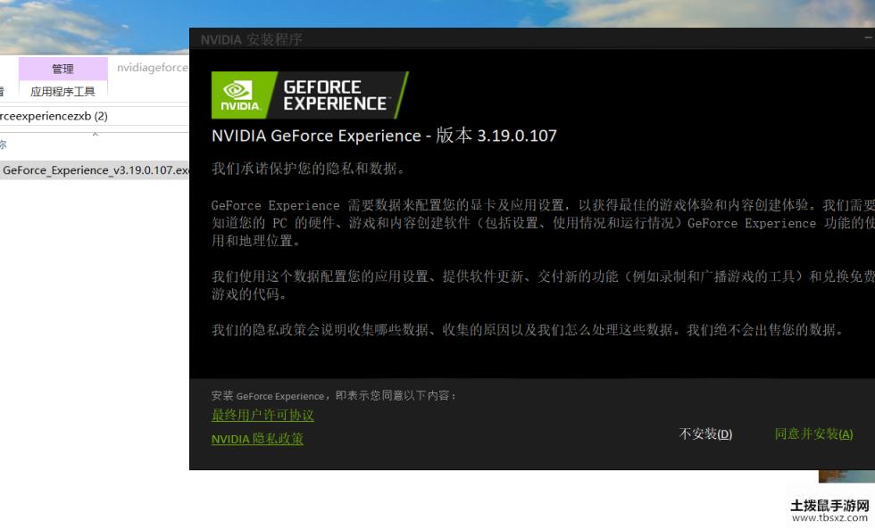 逃离塔科夫滤镜不支持解决方案
