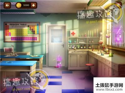 帮我开开门第11关攻略 帮我开开门攻略11关