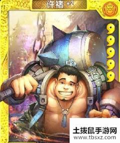 《异次元英雄传》最强阵容搭配推荐