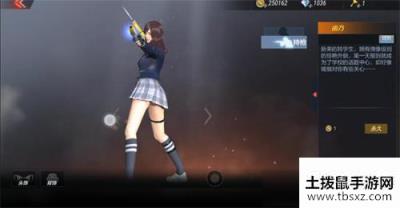CF手游由乃怎么获得 CF手游由乃获得方法