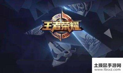 王者荣耀大师血王宫三星通关攻略