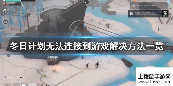 土拨鼠手游网