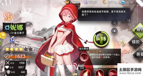命运神界妮娜值得培养吗