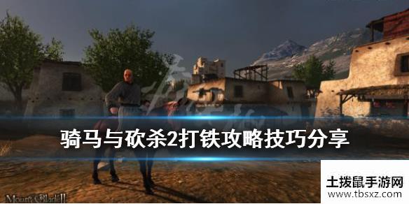 土拨鼠手游网