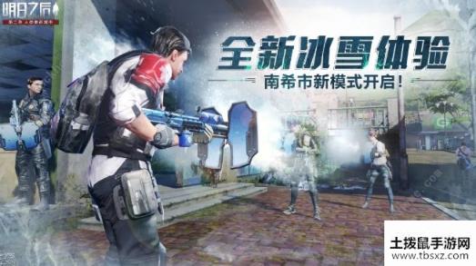 明日之后冰雪战士模式攻略 冰雪战士打法及奖励详解[视频][多图]