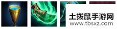 《LOL》云顶之弈S3金克丝装备搭配推荐