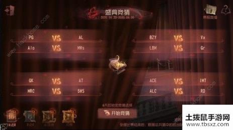 第五人格4月23日更新公告 演绎之星评选活动开启[多图]