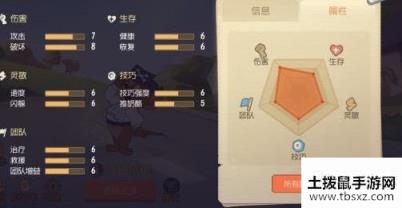 猫和老鼠手游海盗杰瑞怎么用 海盗杰瑞使用技巧详解
