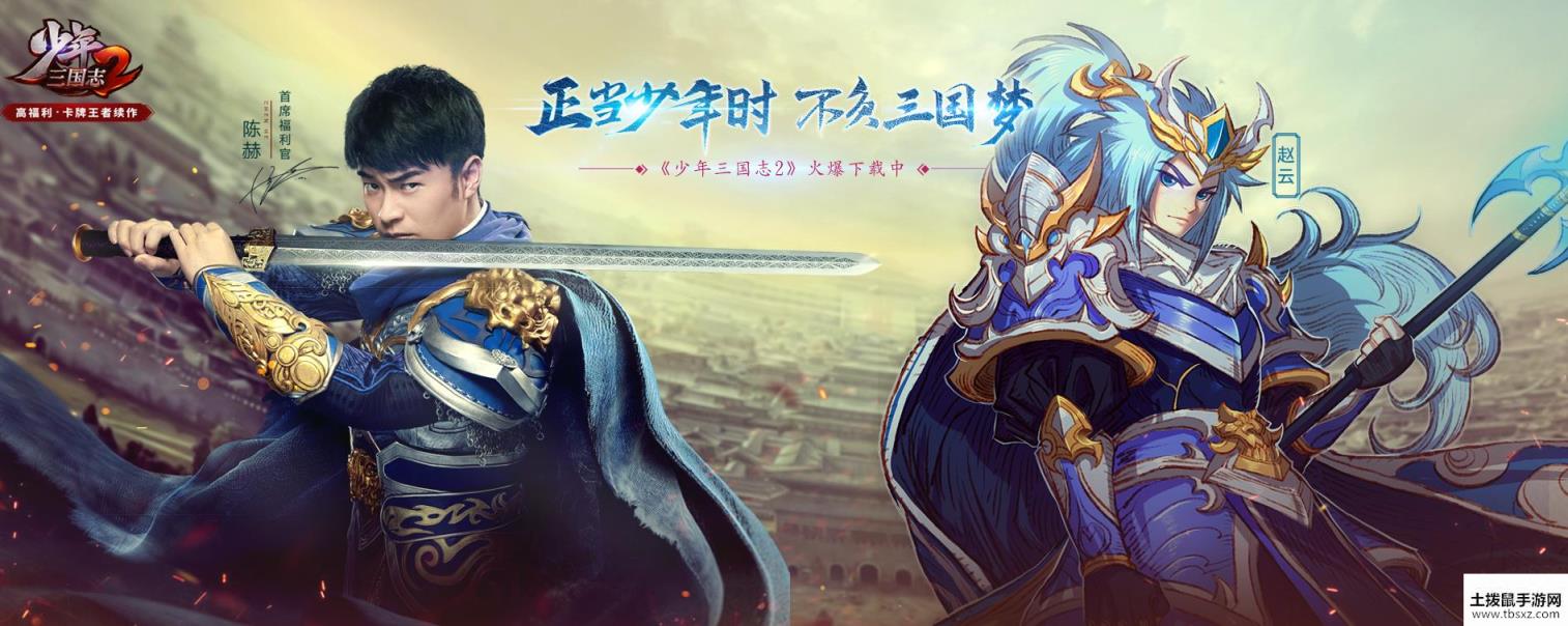 少年三国志2丈八蛇矛技能介绍与装备推荐 丈八蛇矛装备给谁比较好[多图]
