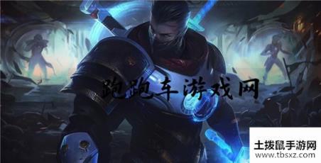 云顶之弈S3剑士羁绊效果 云顶之弈第三赛季银河战争剑士羁绊buff效果
