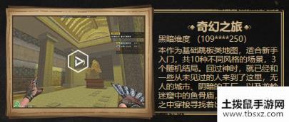 cf龙岭迷窟地图有哪些?