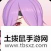 公主连接黑骑是谁
