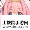 公主连接黑骑是谁