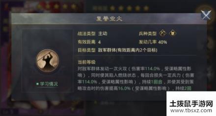 率土之滨新势力商店武将选择专题攻略